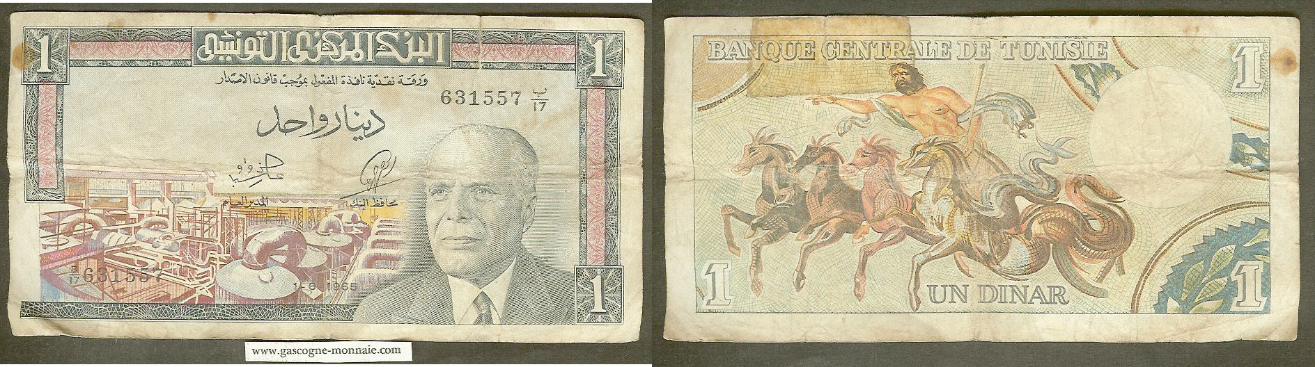 Tunisia 1 dinar 1965 gF